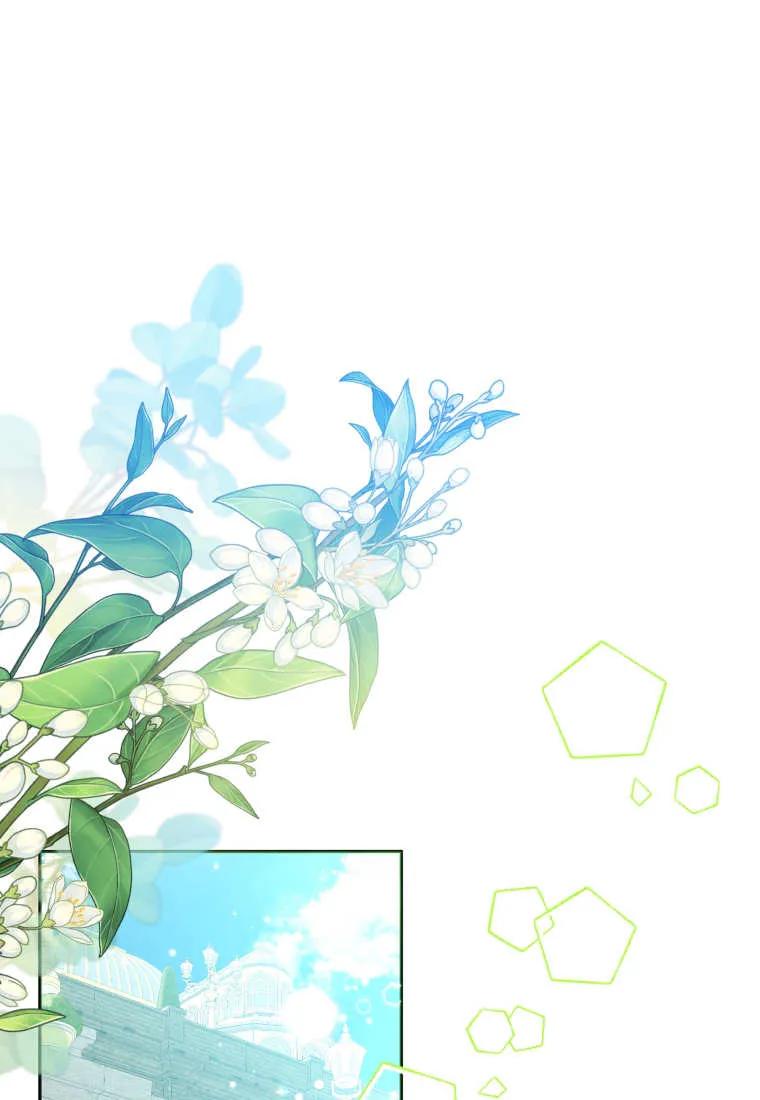 黑幕虎鲸宝宝 第11话 第54页