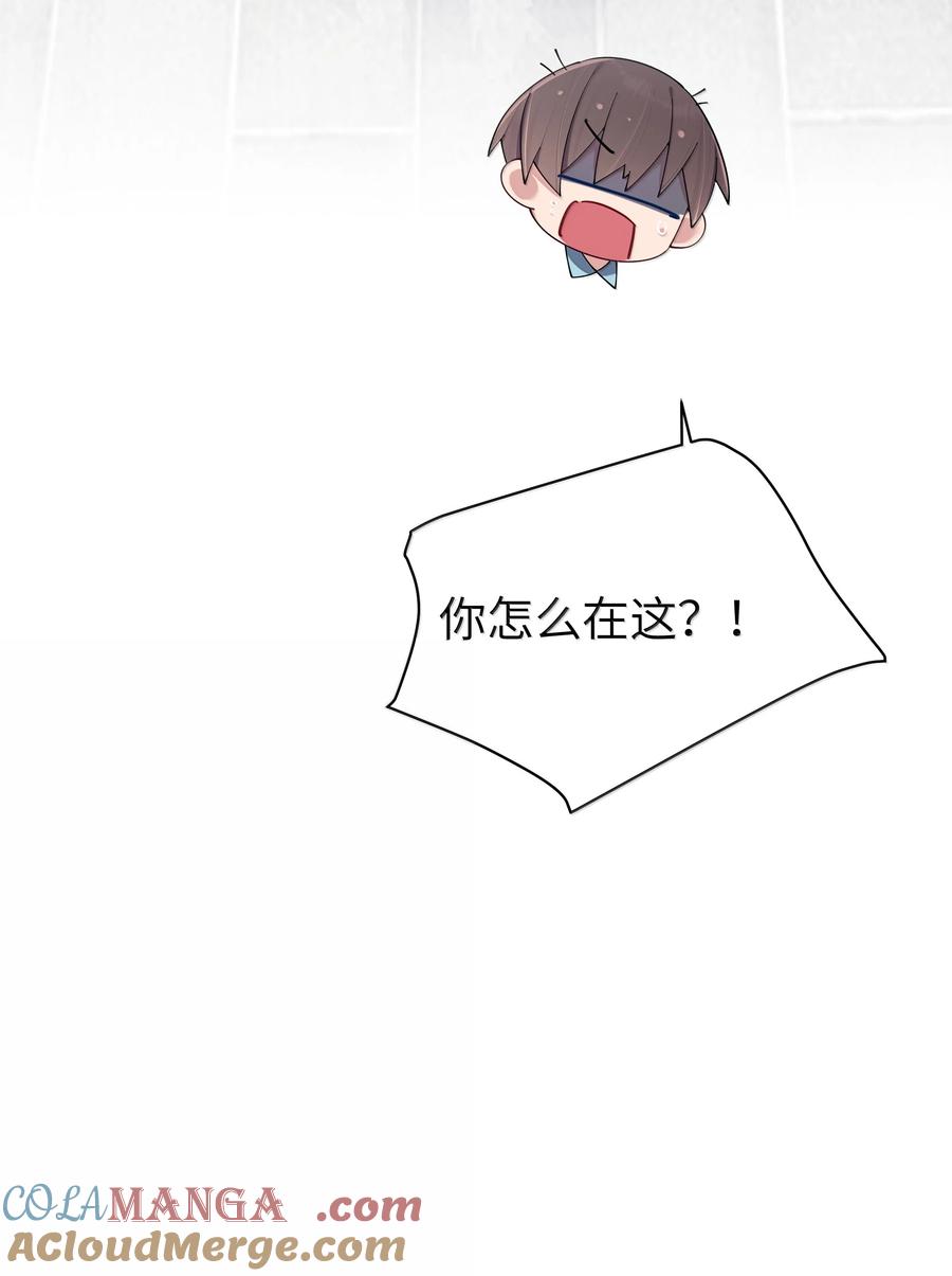 我的假女友正全力防御她们的进攻 143 情侣合影_ 第42页