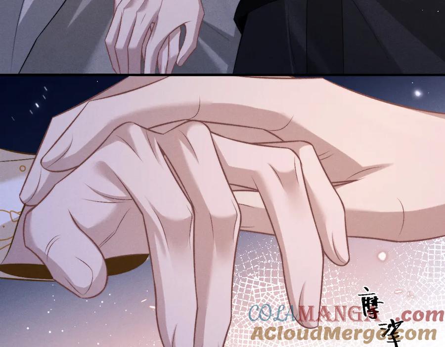 垂耳执事 第155话 第13页
