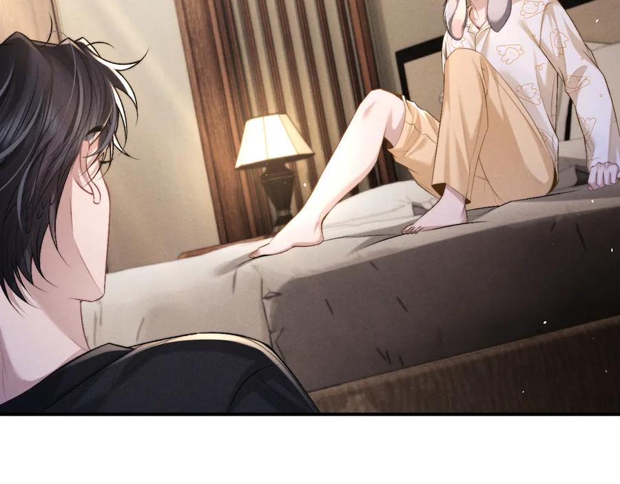垂耳执事 第155话 第5页