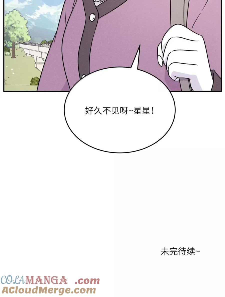 我的食物看起来很可爱 211 欢迎加入大家庭～（评论抽书） 第49页