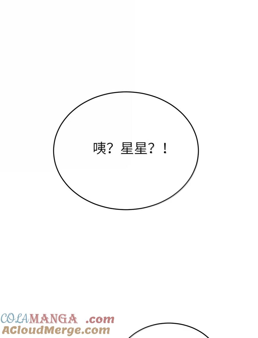 我的食物看起来很可爱 211 欢迎加入大家庭～（评论抽书） 第46页