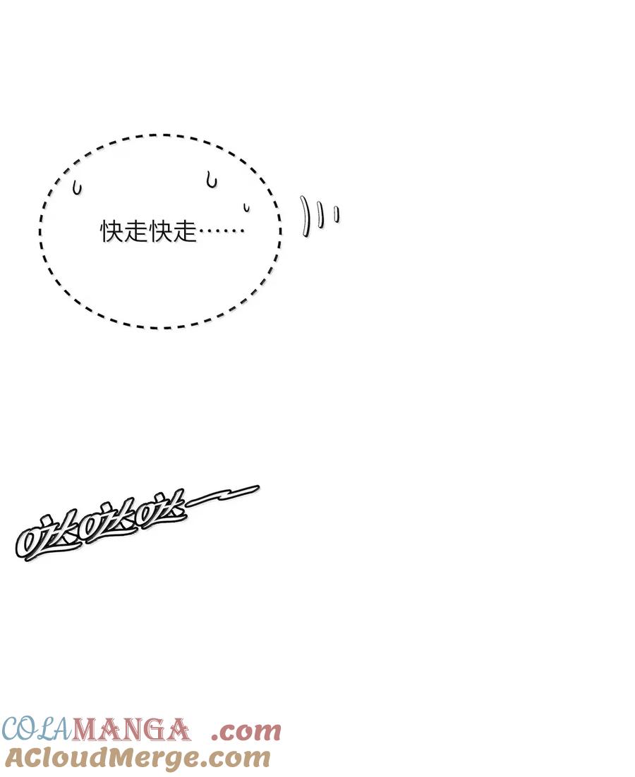 我的食物看起来很可爱 211 欢迎加入大家庭～（评论抽书） 第40页