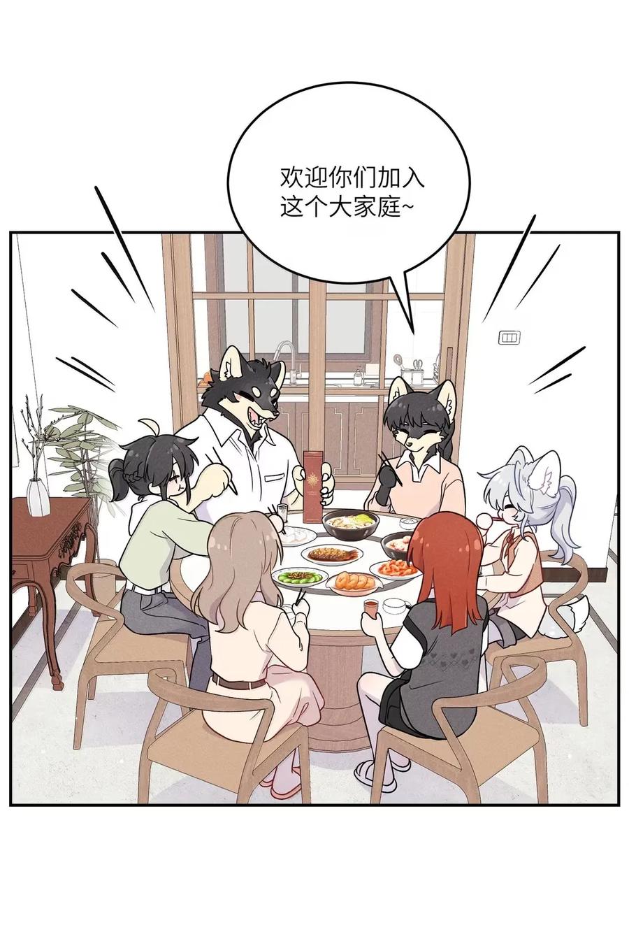 我的食物看起来很可爱 211 欢迎加入大家庭～（评论抽书） 第24页