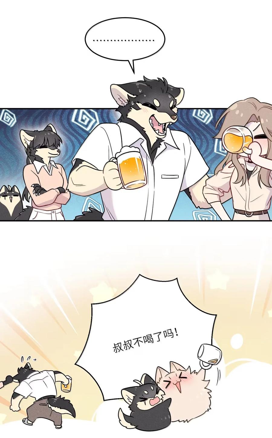 我的食物看起来很可爱 211 欢迎加入大家庭～（评论抽书） 第26页