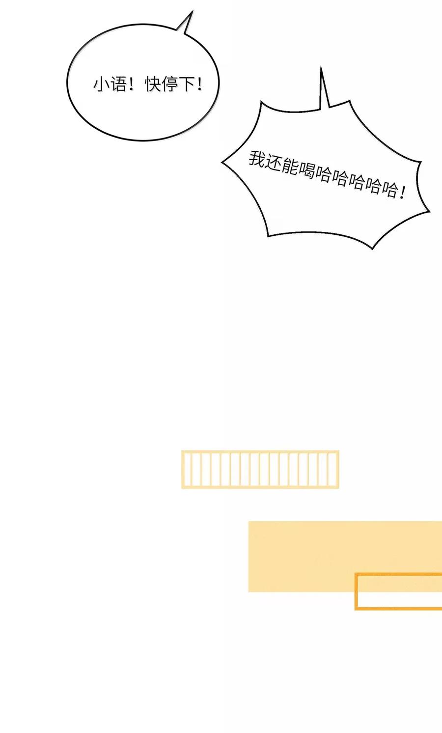 我的食物看起来很可爱 211 欢迎加入大家庭～（评论抽书） 第27页