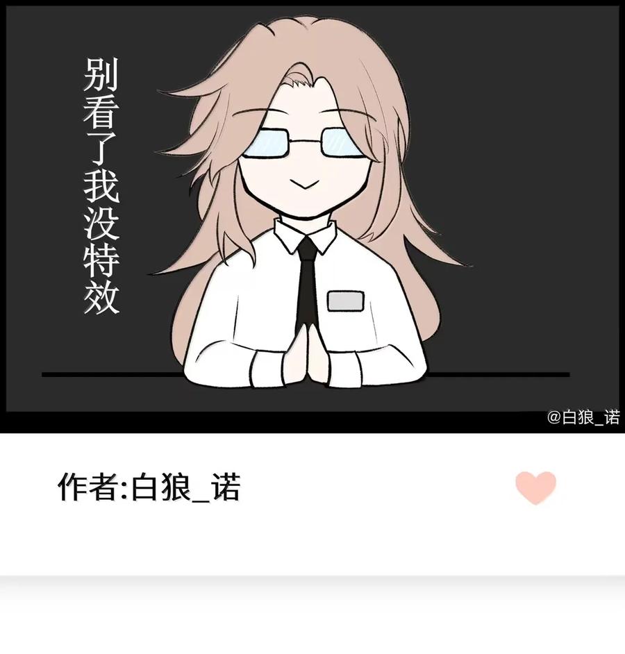 我的食物看起来很可爱 211 欢迎加入大家庭～（评论抽书） 第65页