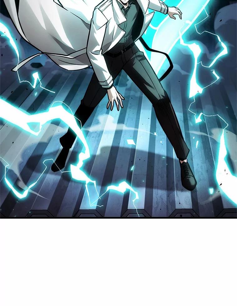 全知读者视角 240.不明正体之墙-6 第60页