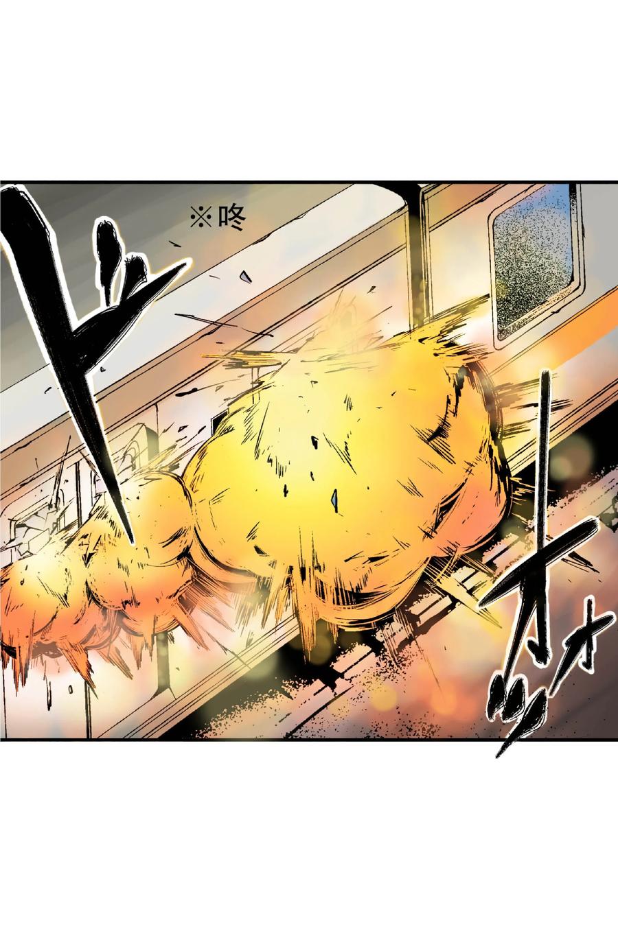 文豪野犬（彩色条漫） - 29 29 - 第14张图