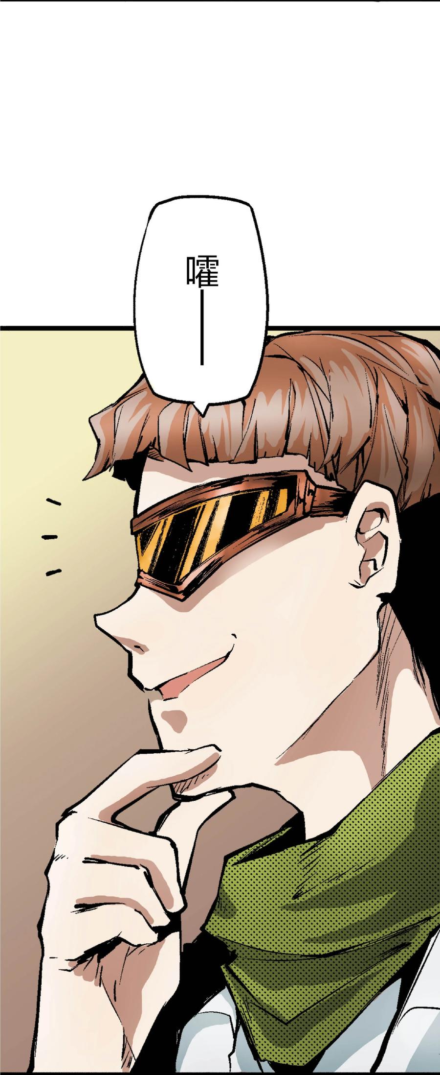 文豪野犬（彩色条漫） - 29 29 - 第18张图