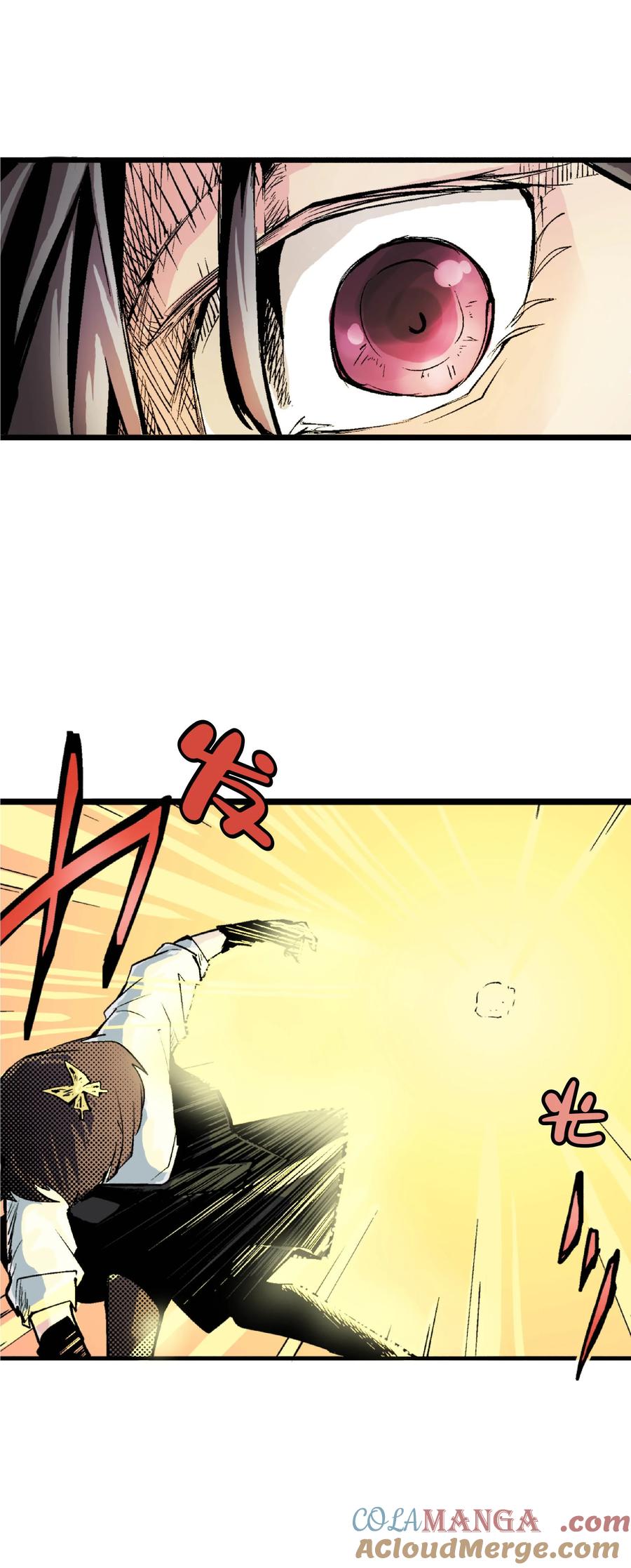 文豪野犬（彩色条漫） - 29 29 - 第13张图