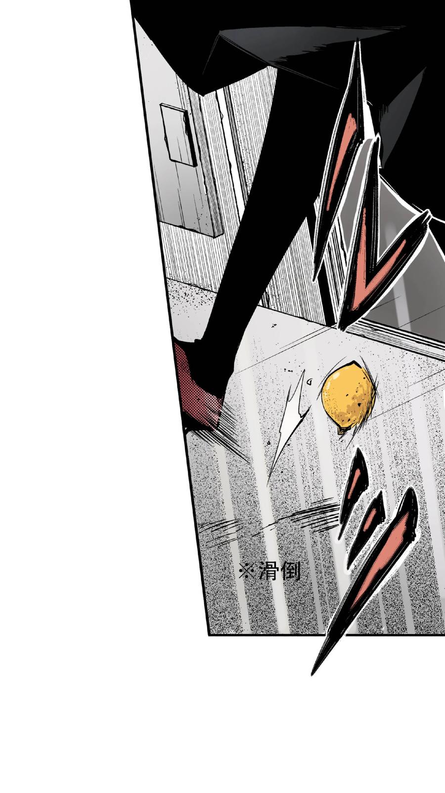 文豪野犬（彩色条漫） - 29 29 - 第11张图