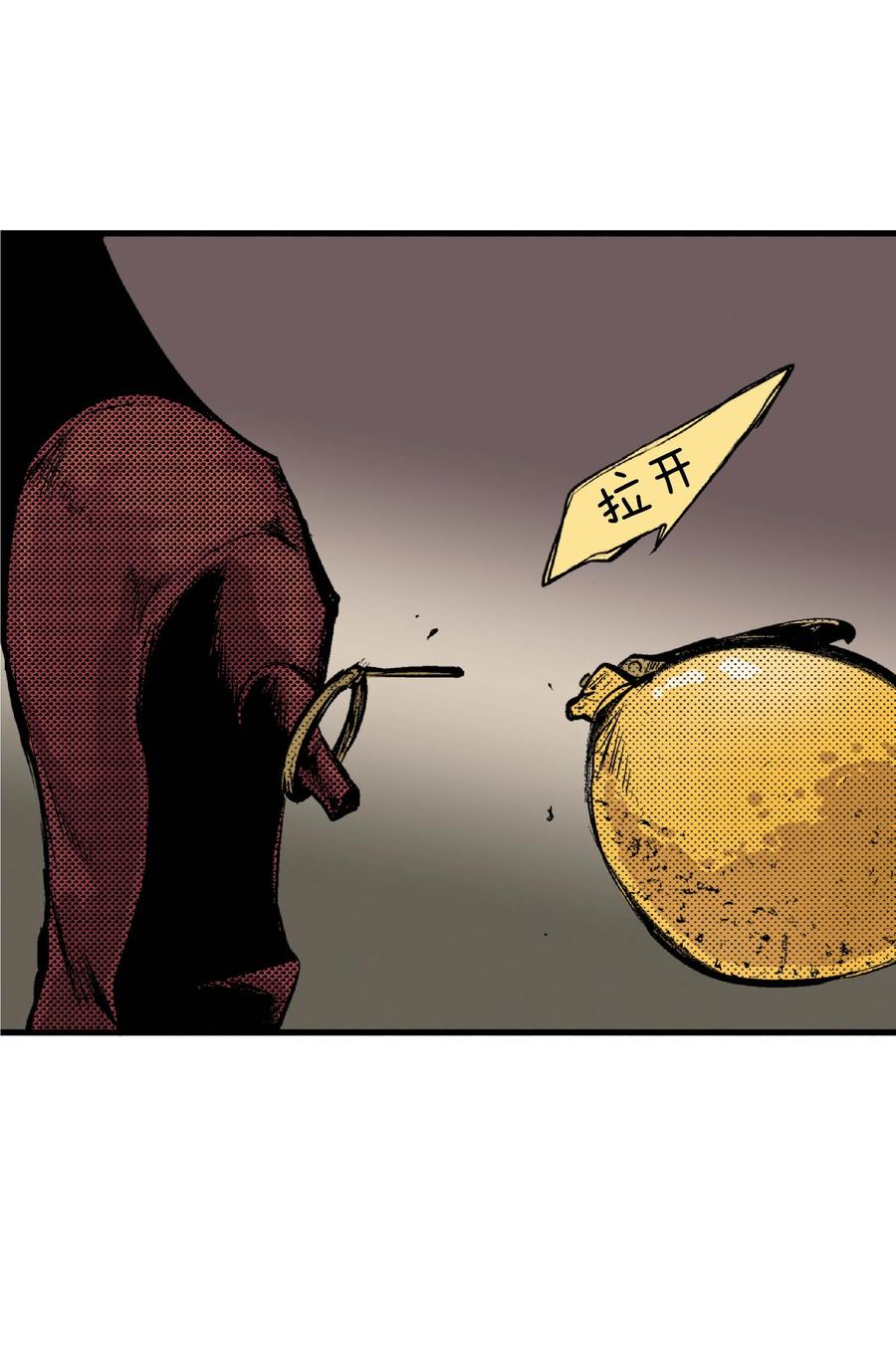 文豪野犬（彩色条漫） - 29 29 - 第12张图