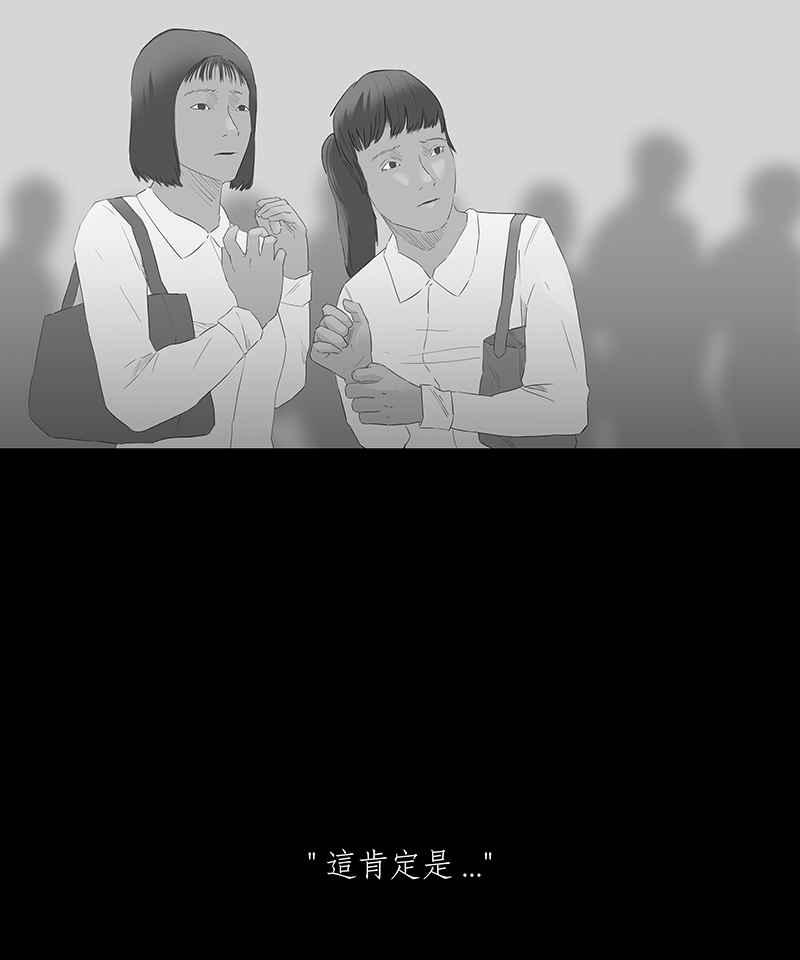 黑盒子 [第53话] 更生路(3) 第22页