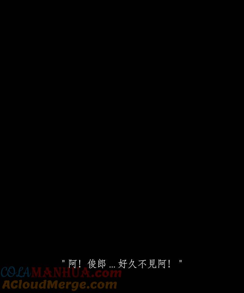 黑盒子 [第53话] 更生路(3) 第11页