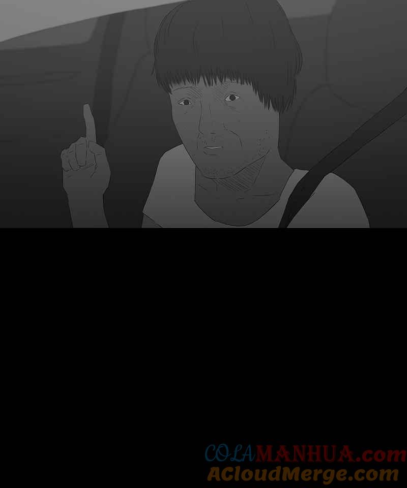黑盒子 [第54话] 继承车 第13页
