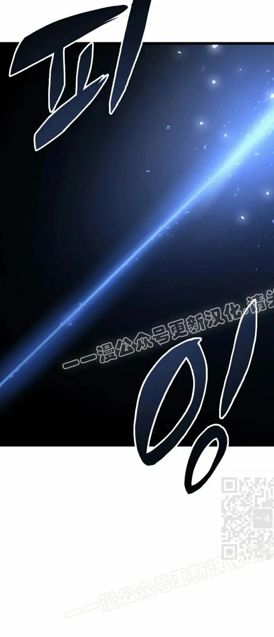 屠龙者回归 - 第57集 第一季完结 - 第40张图