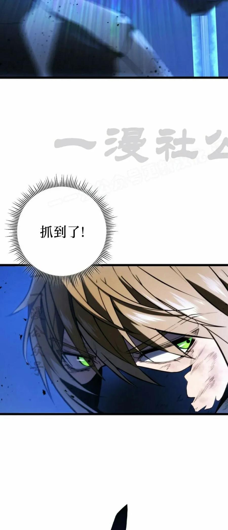 屠龙者回归 - 第57集 第一季完结 - 第39张图