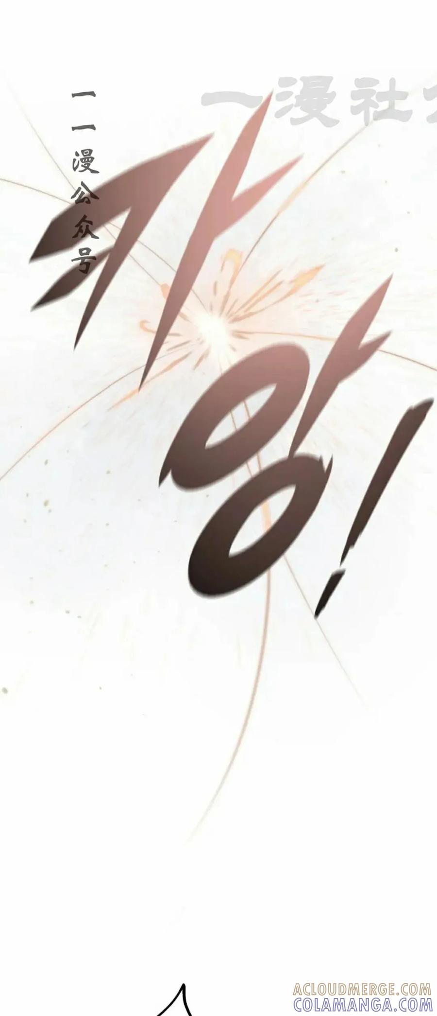 屠龙者回归 - 第57集 第一季完结 - 第41张图