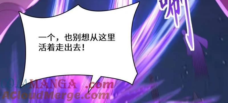 鬼医凤九 第647话 650 难缠的对手 第64页