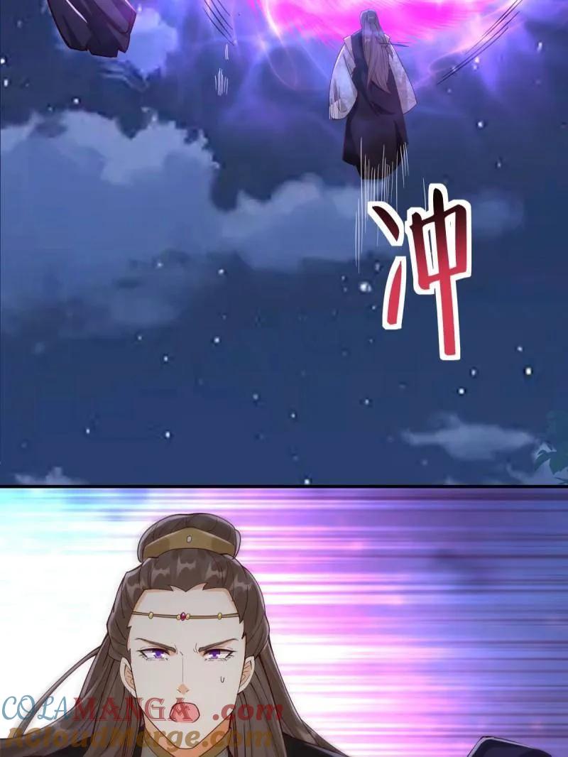 鬼医凤九 第648话 651 黑暗之门 第53页