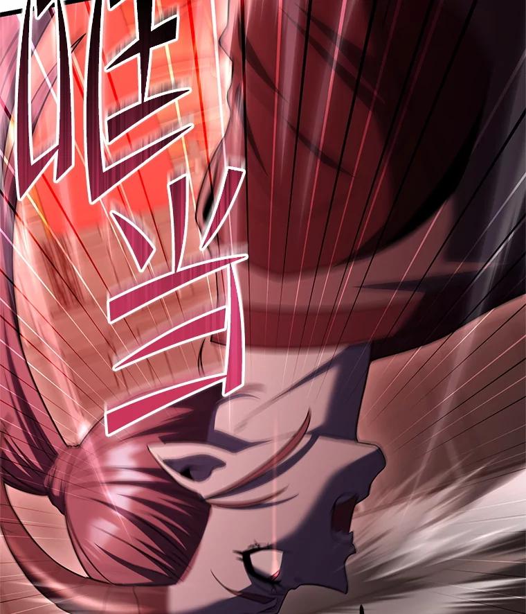 从满级开始升级 - 79.魔神的孩子们 - 第50张图