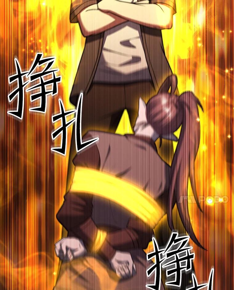 从满级开始升级 - 79.魔神的孩子们 - 第42张图