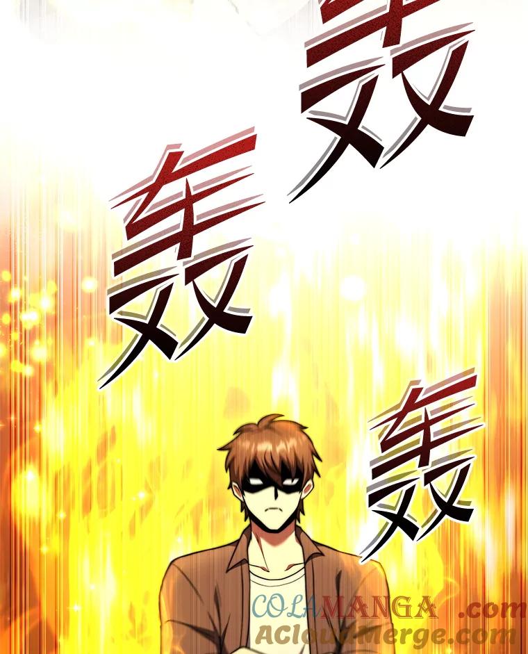 从满级开始升级 - 79.魔神的孩子们 - 第41张图