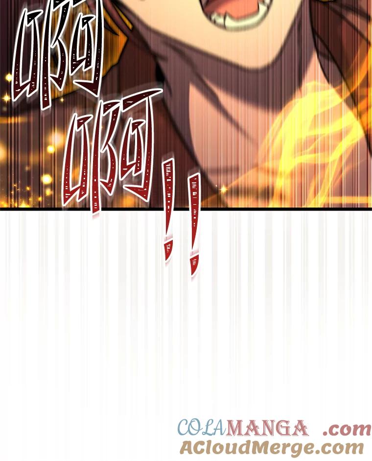 从满级开始升级 - 79.魔神的孩子们 - 第45张图