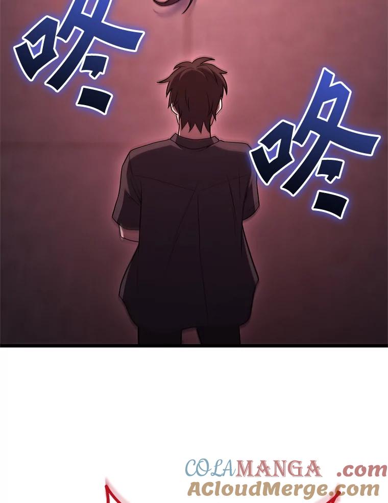 从满级开始升级 - 79.魔神的孩子们 - 第61张图