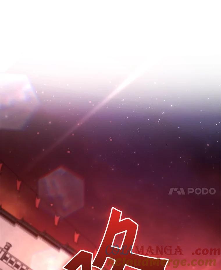 从满级开始升级 - 79.魔神的孩子们 - 第25张图