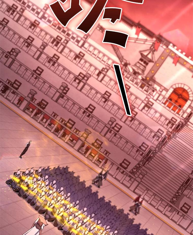 从满级开始升级 - 79.魔神的孩子们 - 第26张图