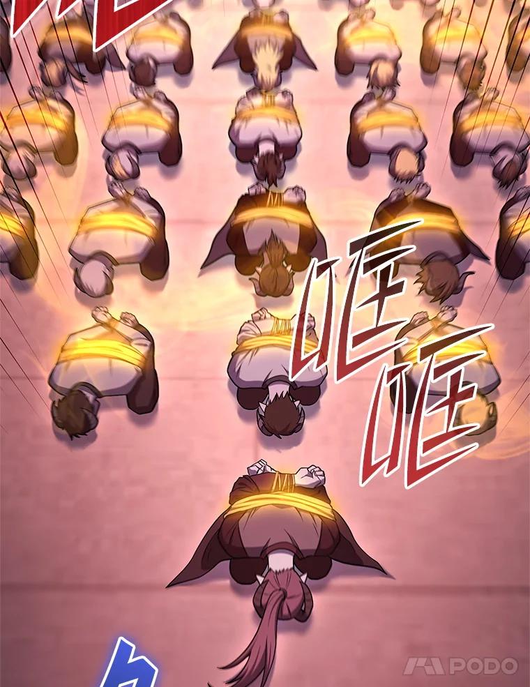 从满级开始升级 - 79.魔神的孩子们 - 第60张图