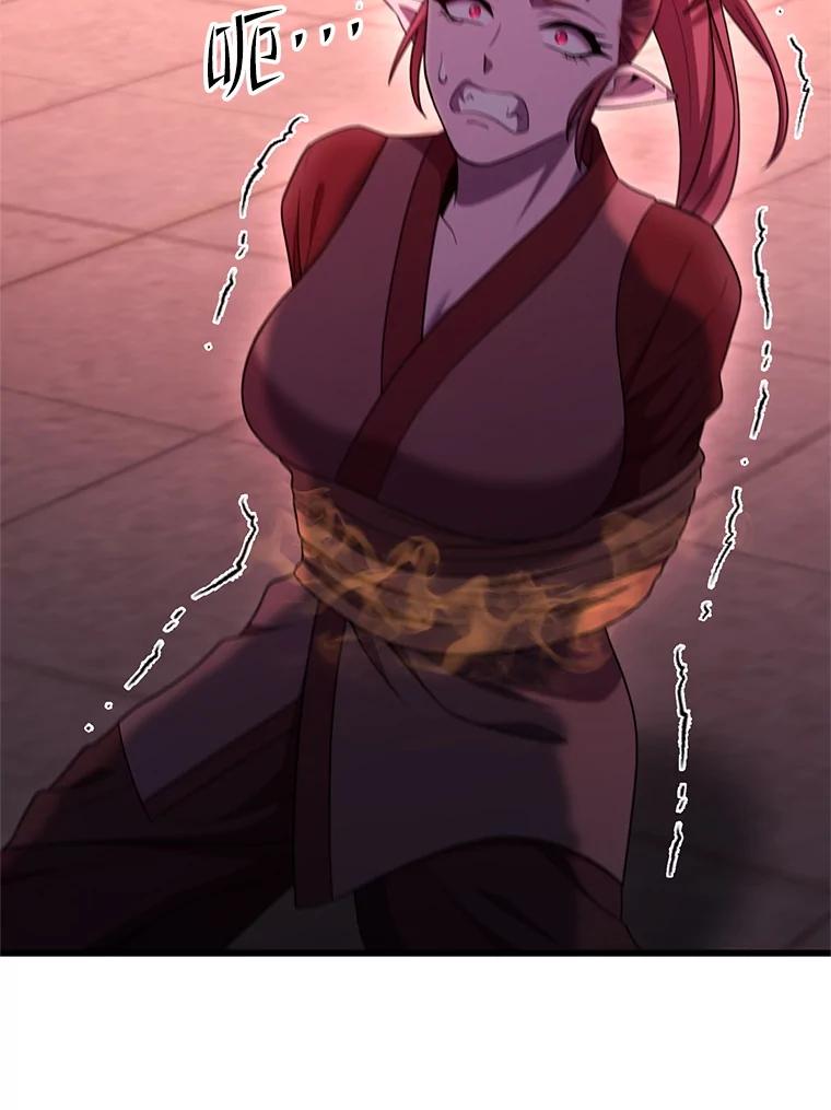 从满级开始升级 - 79.魔神的孩子们 - 第38张图