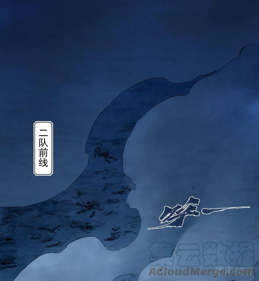 生肖·十二魂 72：闲着 第1页
