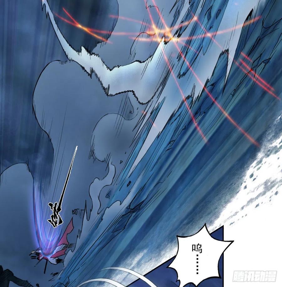 生肖·十二魂 72：闲着 第30页