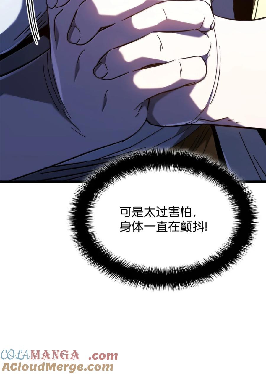 《铁血剑家猎犬的回归》88 焦灼 第93页