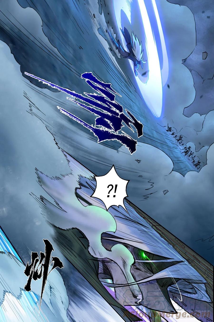 生肖·十二魂 72：闲着 第15页