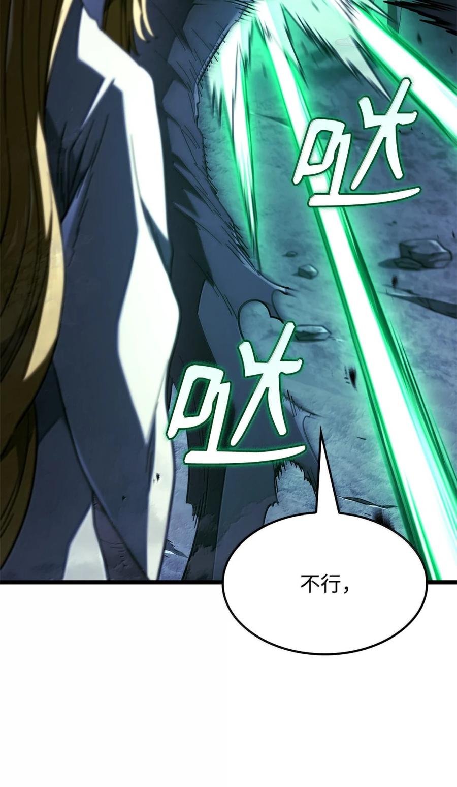 《铁血剑家猎犬的回归》88 焦灼 第87页