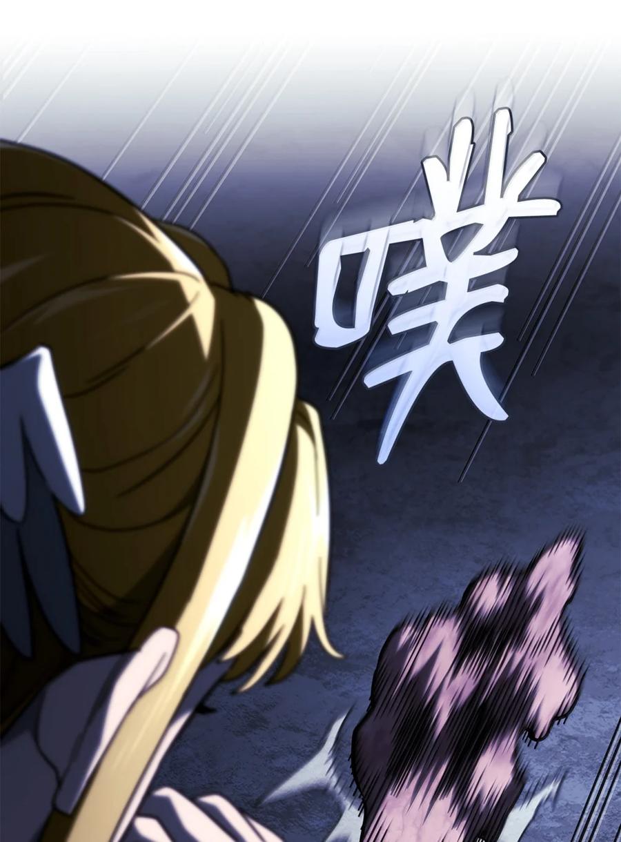 《铁血剑家猎犬的回归》88 焦灼 第96页