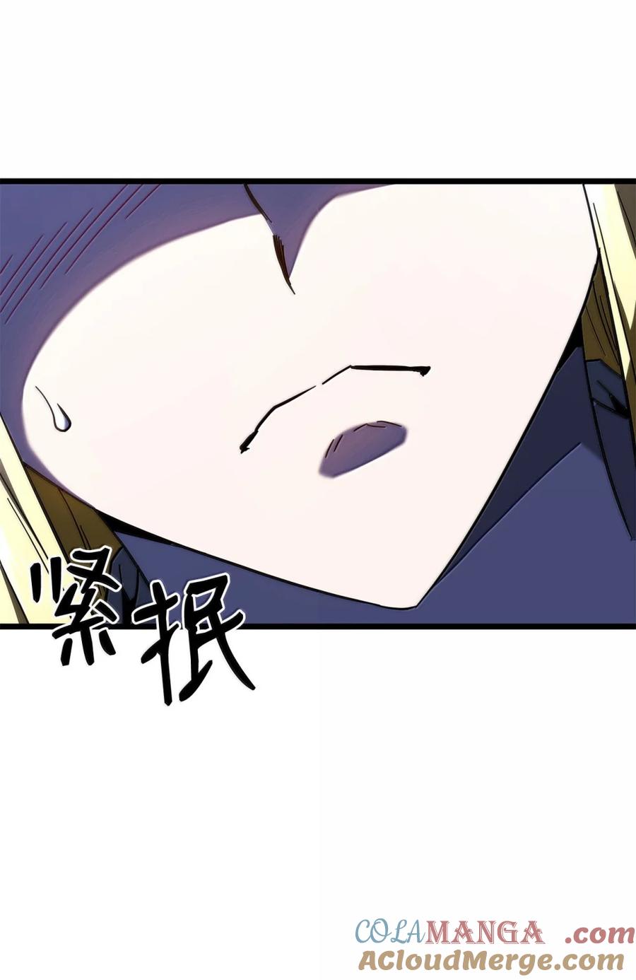 《铁血剑家猎犬的回归》88 焦灼 第89页