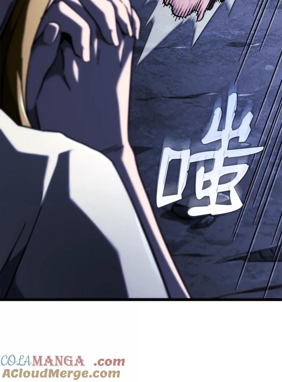《铁血剑家猎犬的回归》88 焦灼 第97页