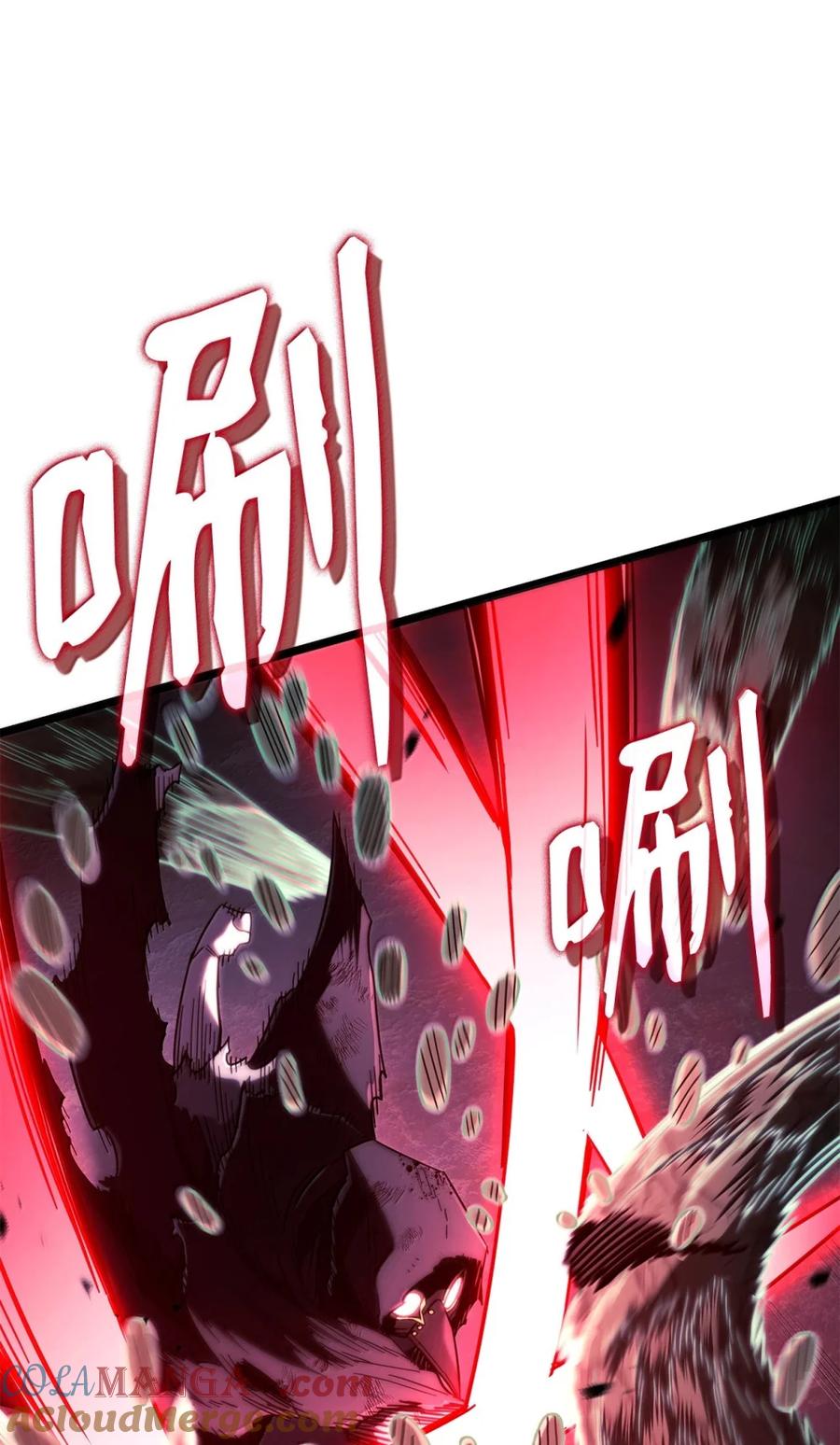 《铁血剑家猎犬的回归》88 焦灼 第109页