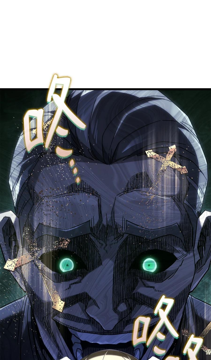 《铁血剑家猎犬的回归》88 焦灼 第100页