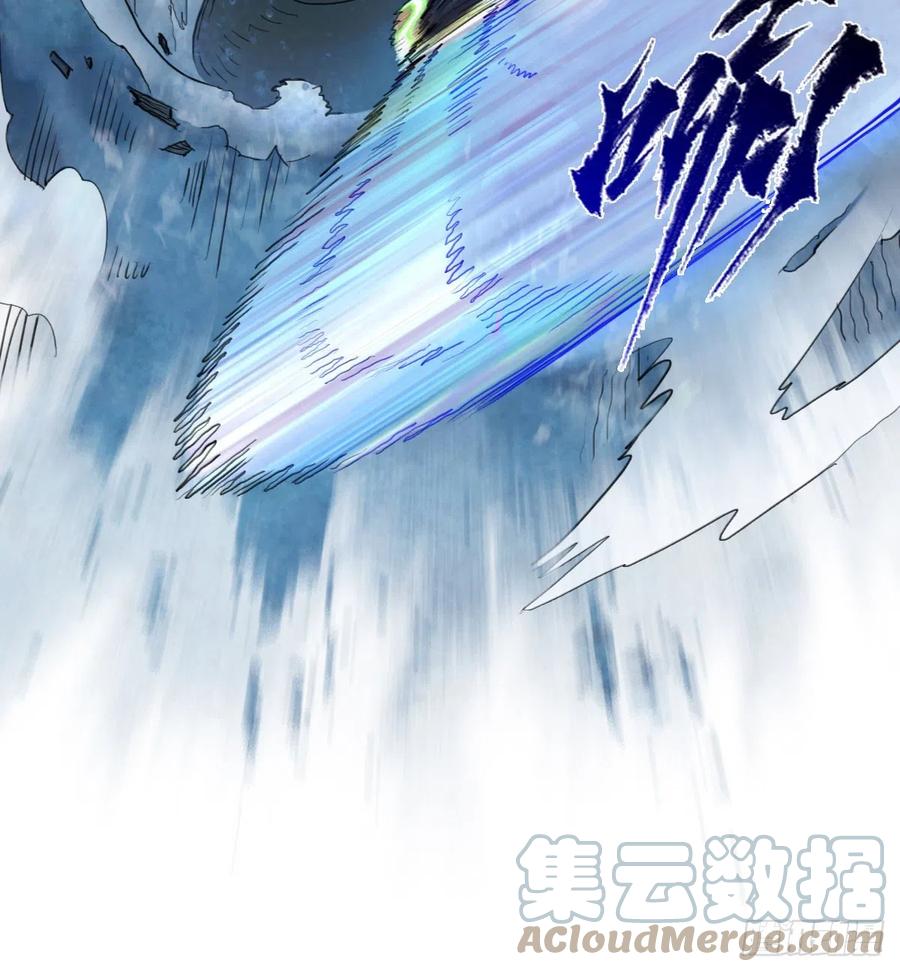 生肖·十二魂 72：闲着 第9页