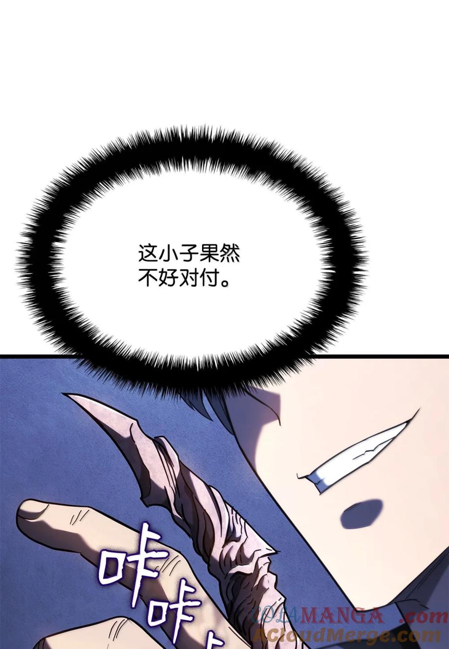 《铁血剑家猎犬的回归》88 焦灼 第77页
