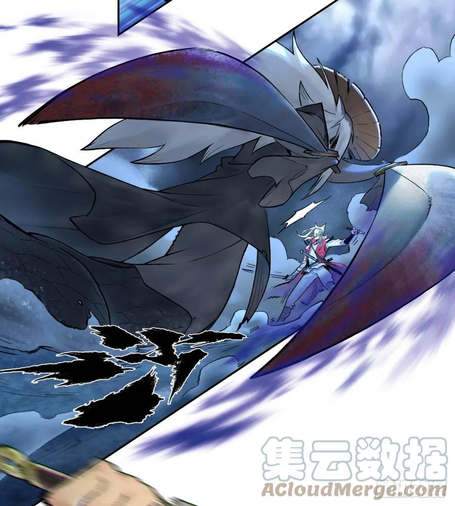 生肖·十二魂 72：闲着 第27页