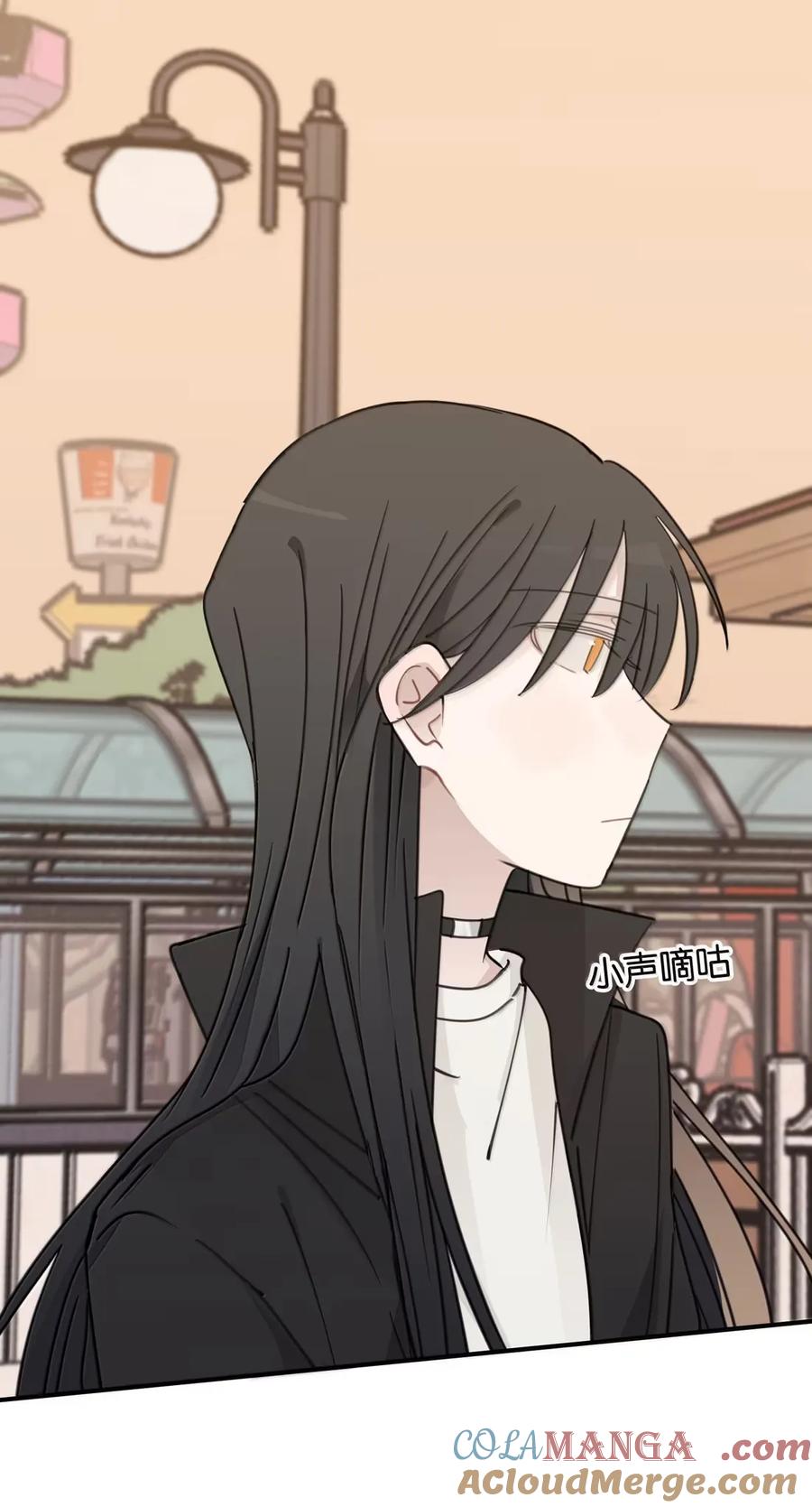 听星 78 今晚……我们在外面住 第9页