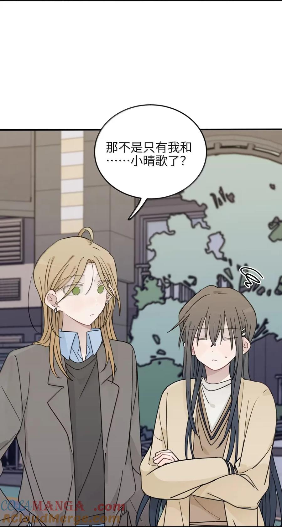 听星 78 今晚……我们在外面住 第27页