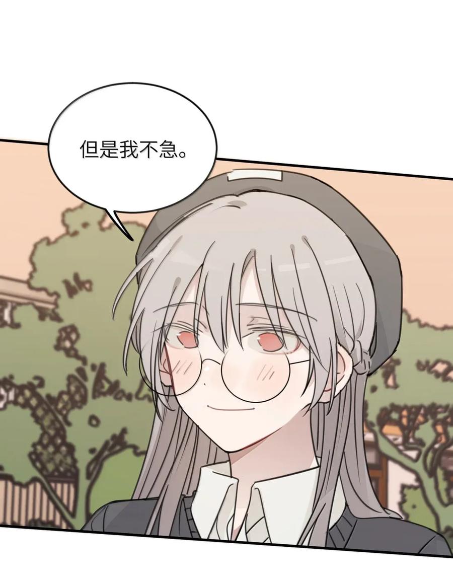 听星 78 今晚……我们在外面住 第14页